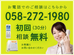 電話お問い合わせバナー