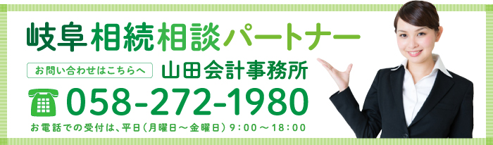 お問い合わせはこちら